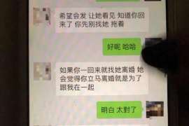 灌阳调查婚姻事物所